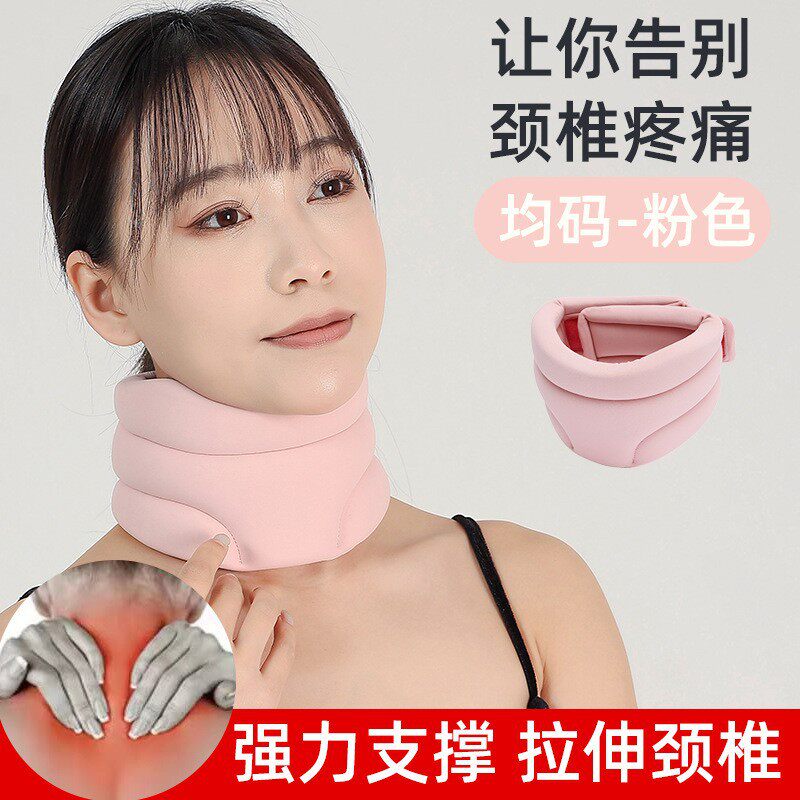护颈脖套防低头护颈可调节支撑颈椎脖套办公室睡觉神器