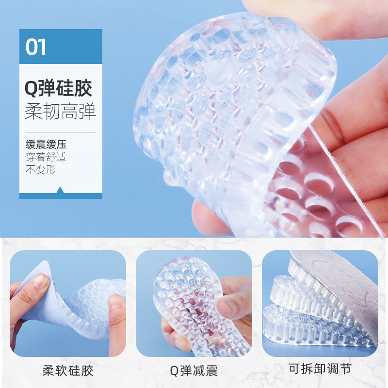 남녀공용 이너하이테크 인솔 눈에 보이지 않는 하이테크 실리콘 트루하이패드 하프패드 발이 피곤하지 않은 하이테크 아티팩트 여름용 소프트솔 고탄성