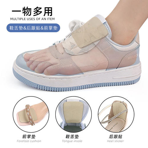 牛皮革鞋舌贴止滑插件柔软