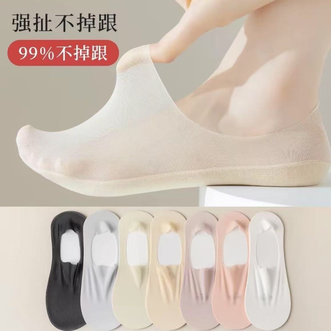 船袜超薄夏季棉底深口隐形