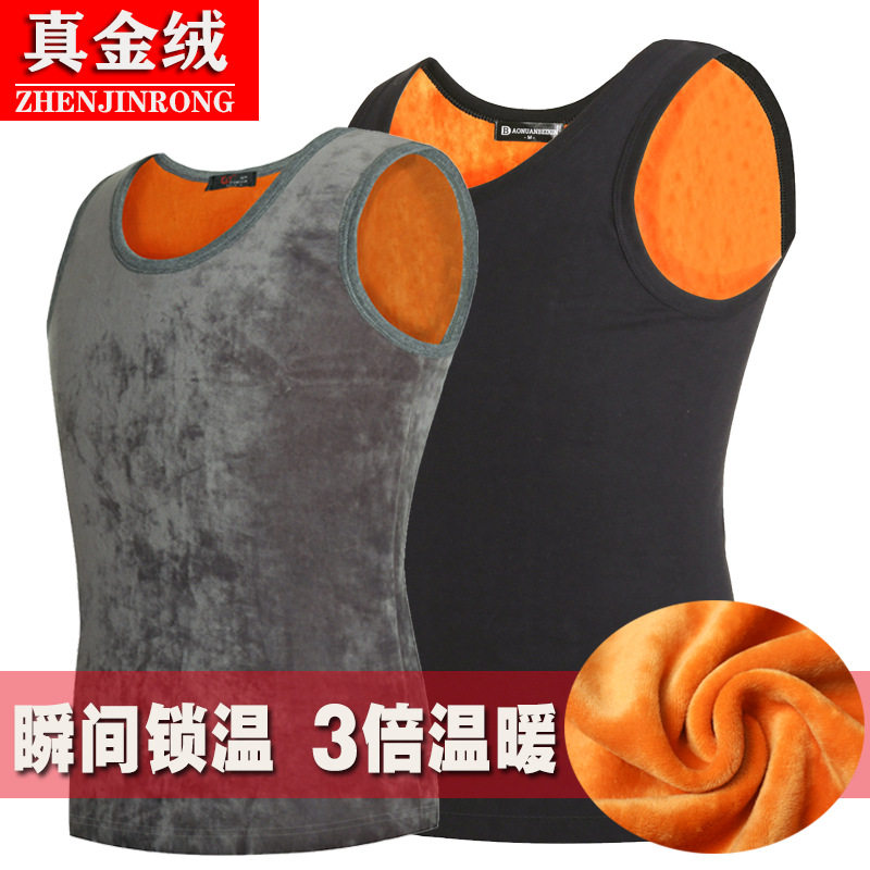 冬季黄金绒双面绒加绒加厚保暖背心厚马甲男款修身内衣大码马甲