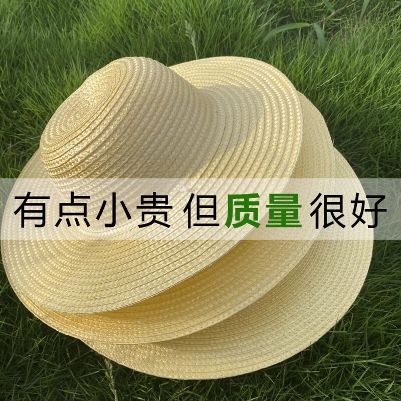 草帽农民编织遮阳防晒工地工用帽子男儿童女防风干活海滩度假旅游