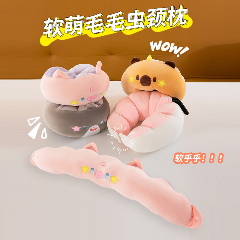 护颈枕头睡觉专用卡通u型枕睡觉神器坐飞机靠脖枕毛毛虫颈枕