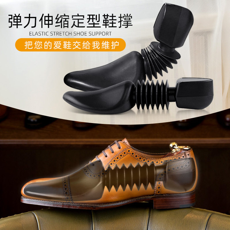 伸缩鞋撑塑料扩鞋器成人
