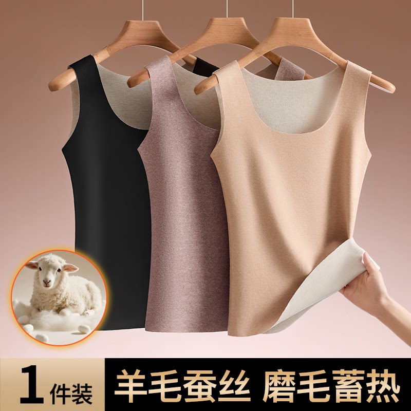 无痕德绒保暖背心女士女士保暖背心大码打底衫保暖内衣修身上衣女