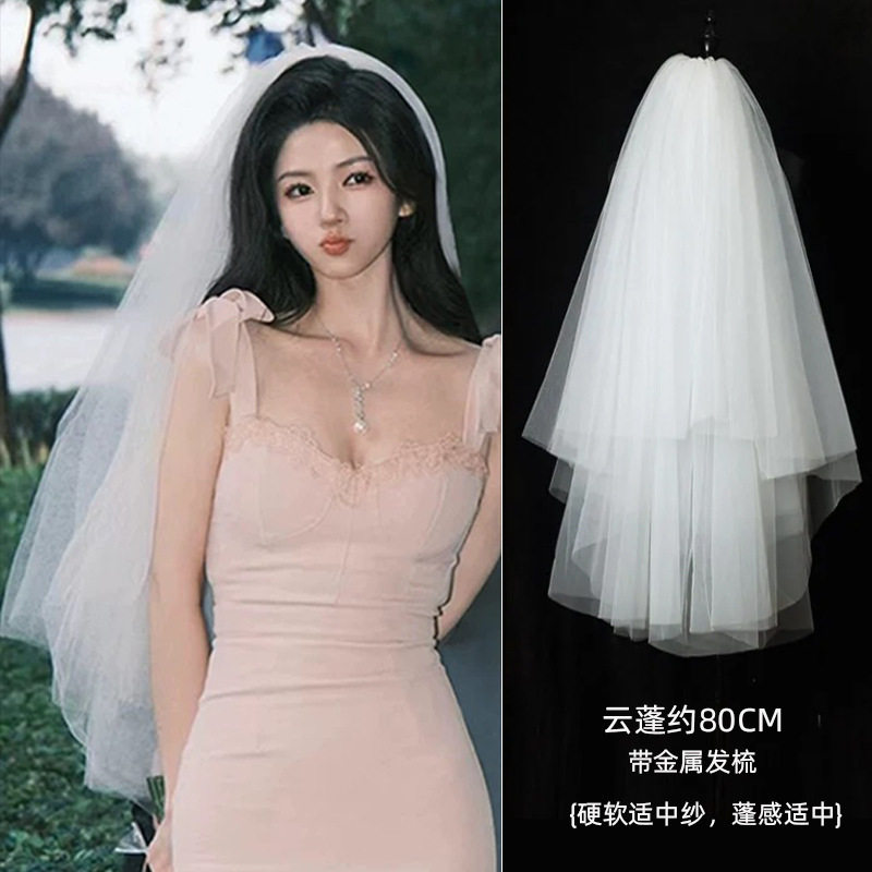 头纱轻婚纱新娘主婚纱头纱结婚中长款珍珠配饰影楼拍照领证登记
