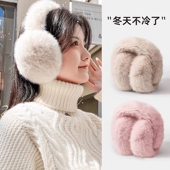 保暖耳罩冬女耳暖防冻可爱儿童耳朵套骑车户外秋冬季 毛绒耳包男士