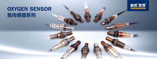 东风风神AX4AX5AX3AX7A30A60H30S30L60AX1奕炫RV前后氧传感器