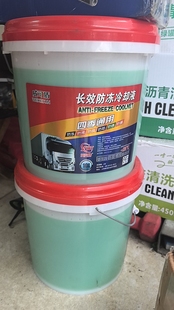 东风康明斯潍柴锡柴通用型防冻液冷却液货车大车卡车10L