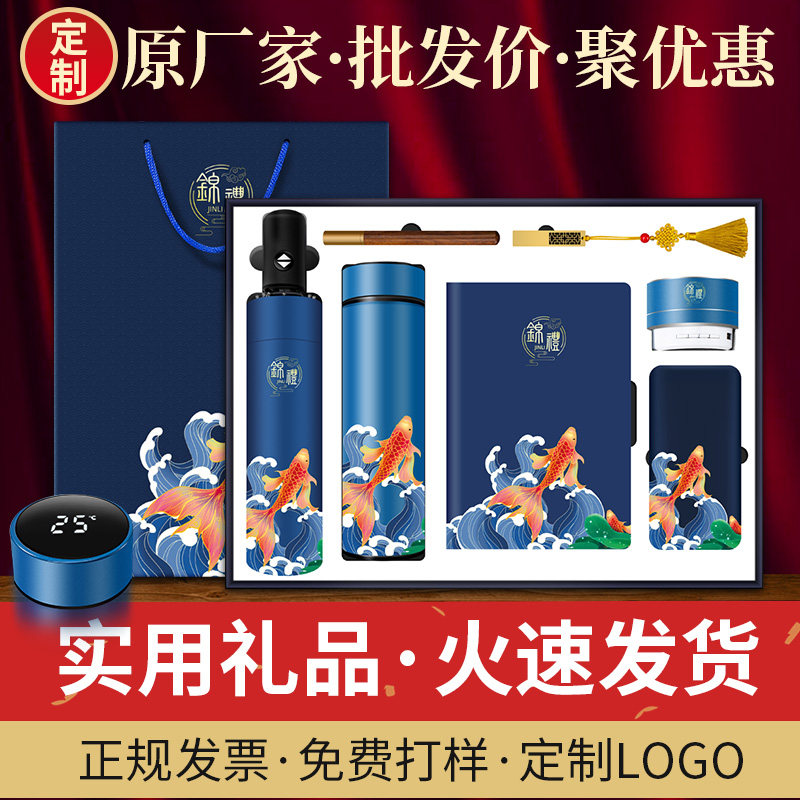 A5商务办公记事本中国风图片