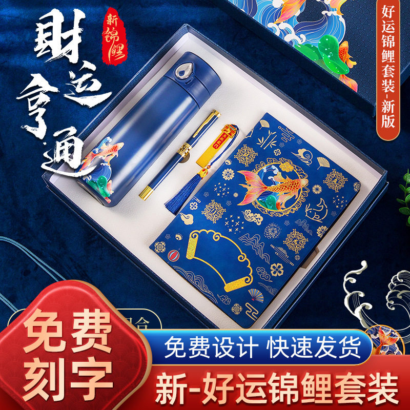 商务礼品定制LOGO伴手礼纪念品图片