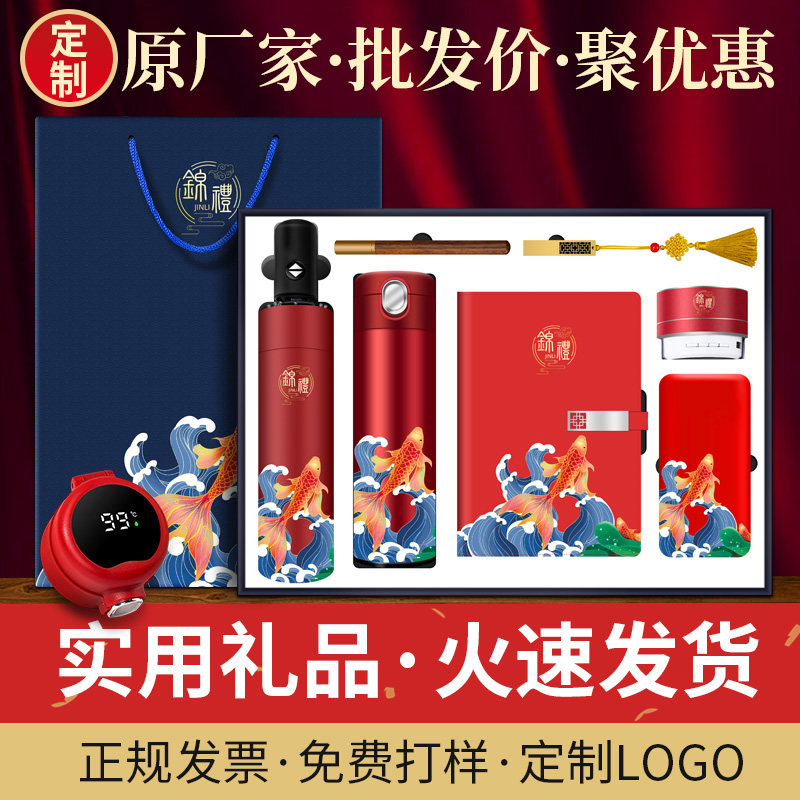 中国风锦鲤笔记本定制a5刻字图片