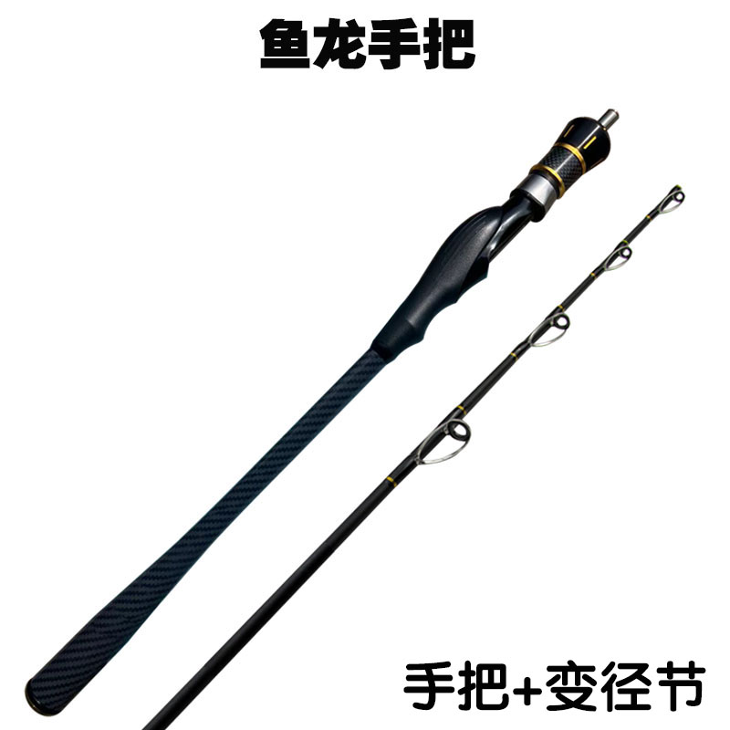 筏钓竿手把阀杆实心变径节6变2.6伐竿2节