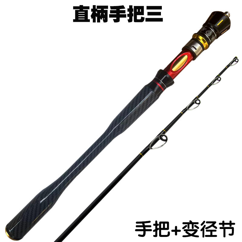 筏钓竿2节手把阀杆伐钓手把节实心变径节6变2.6伐竿海钓桥钓排筏