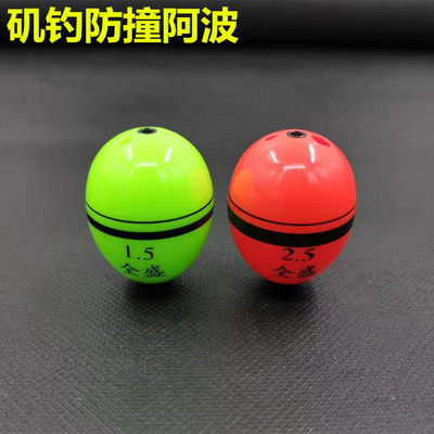 abs阿波防摔鲈鱼黑鲷灵敏浮钓漂