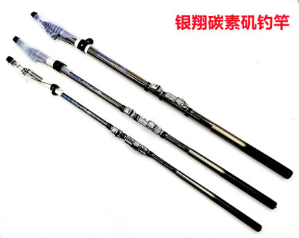 特价中长节海钓碳素矶钓竿手海两用高碳材质矶竿超轻超硬抛杆鱼竿