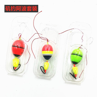 全盛快速abs阿波水中组合套装浮游矶钓钓组浮漂浮波矶竿海钓钓组