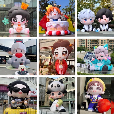 卡通应援气模生日演唱会引流道具