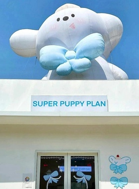 定制充气卡通白色狗狗气模户外门头清新引流宣传拍照打卡装饰布景