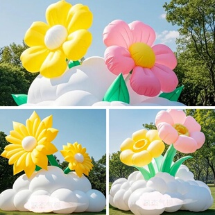 充气卡通云朵花朵气模定制大型户外商场美陈装饰露营打卡创意道具