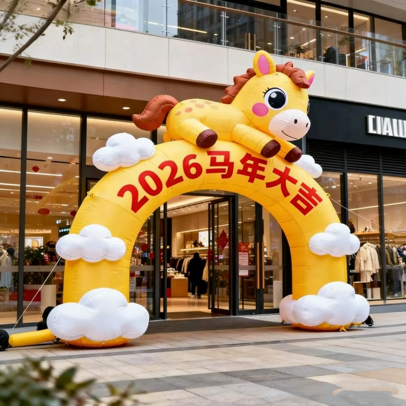 新年定制充气马年大吉春节拱门气模卡通户外入口引流美陈装饰道具