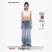 ANDELMAN 烫钻阔腿牛仔裤 女浅蓝色直筒阔腿裤 设计师ANN 休闲裤