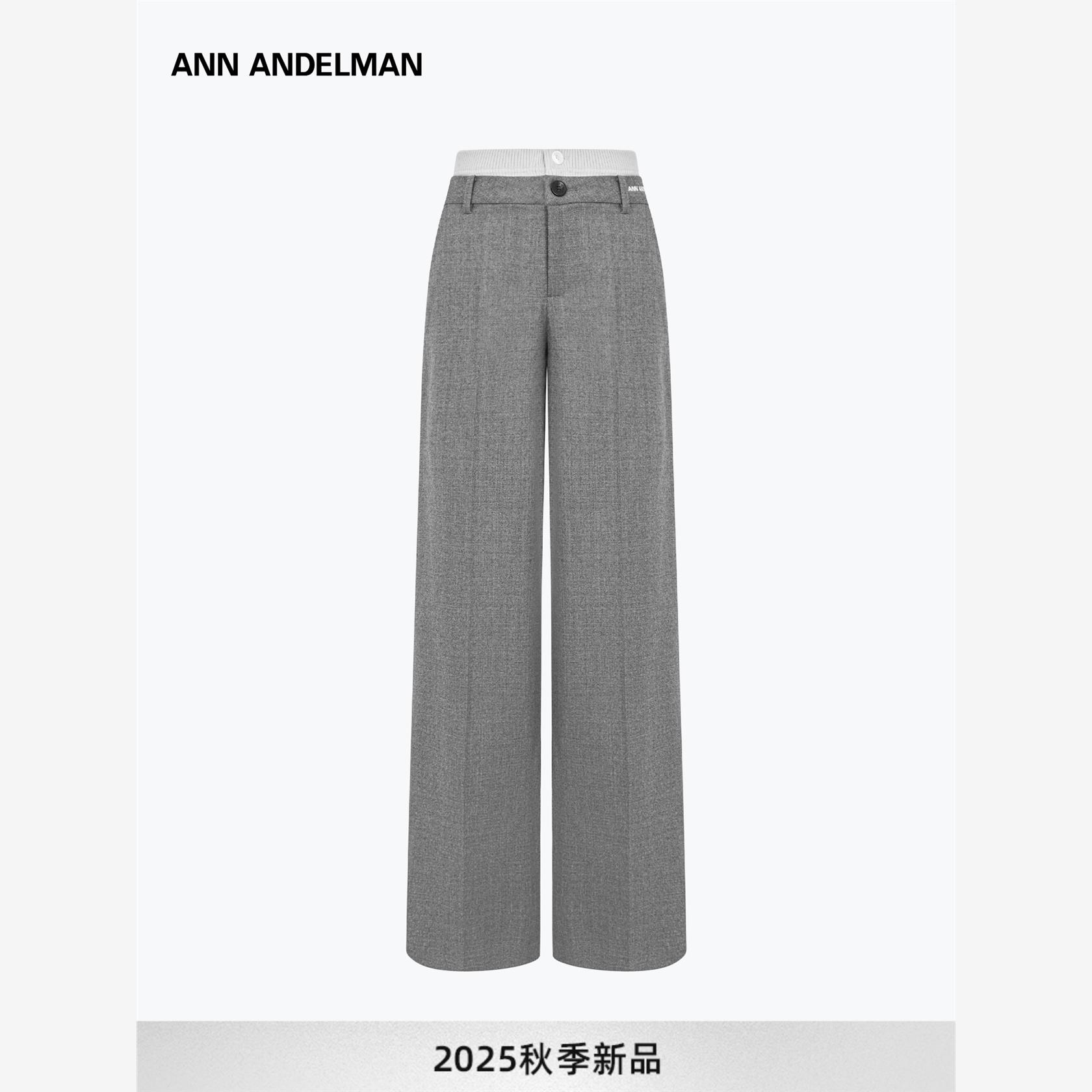 设计师ANN ANDELMAN灰色西装裤女秋季宽松直筒毛织拼接假两件西裤
