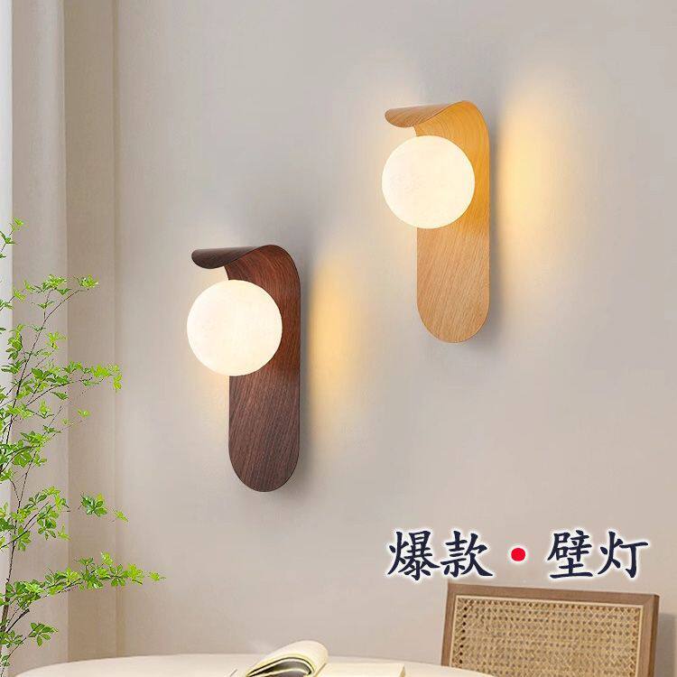 北欧极简壁灯卧室民宿床头灯日式原木风创意客厅阳台楼梯过道灯具