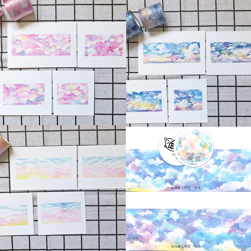咸鱼工作室云迹彩虹背景和纸胶带