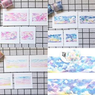 【整卷清仓包装不好】咸鱼酱工作室 片片云 云海 云迹 彩虹云和纸