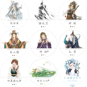 页岩组和纸胶带玲珑超宽人物 不好 整卷清仓包装