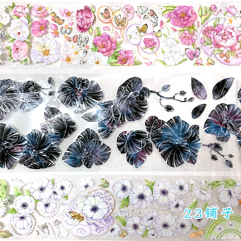 呦呦呦手帐胶带红与黑芍药花