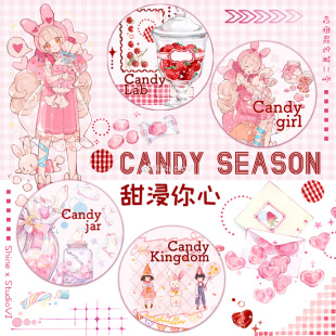 studio6 shine联名胶带 candy jar 不好 lab girl 整卷清仓包装