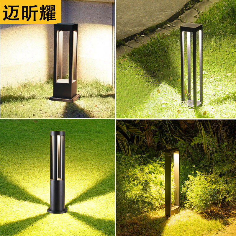 太阳能草坪灯草地灯小区庭院灯户外防水简约现代景观灯花园别墅灯