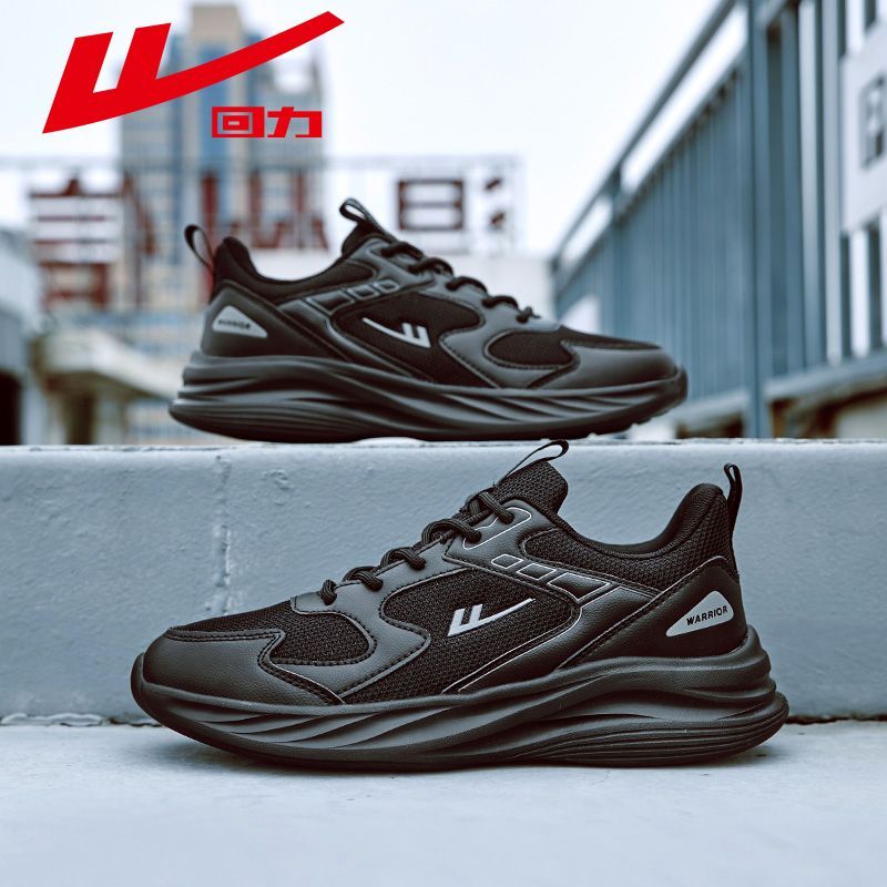 回力男鞋运动鞋跑步鞋轻便透气鞋