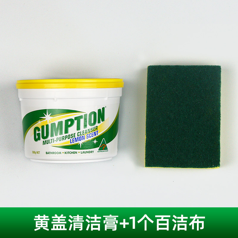 9 款无限回购的清洁剂！有了它们还请什么保洁阿姨？