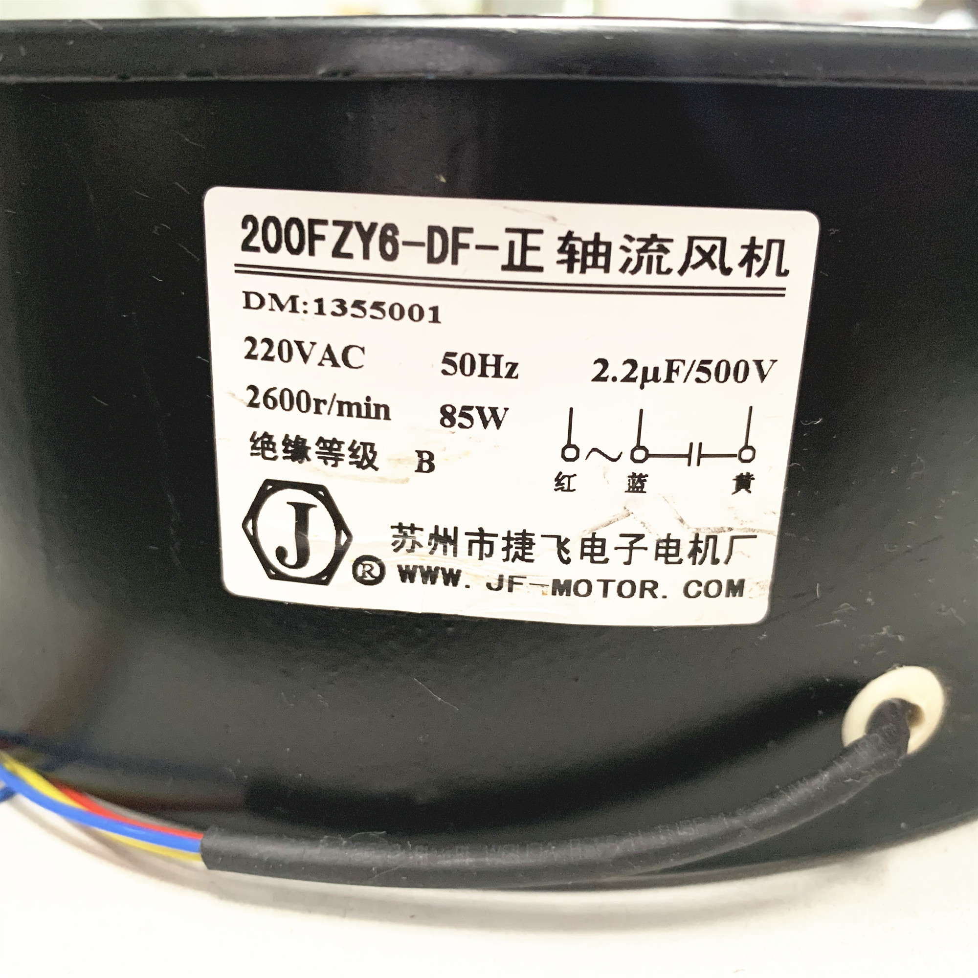 捷飞200FZY6-DF-正轴流风机AC220V85W 50HZ一边方一边圆铁叶高温