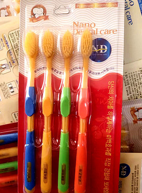 韩国NANO4支装牙刷黄毛纳米双层树脂软毛粗干酒店家庭旅行便宜
