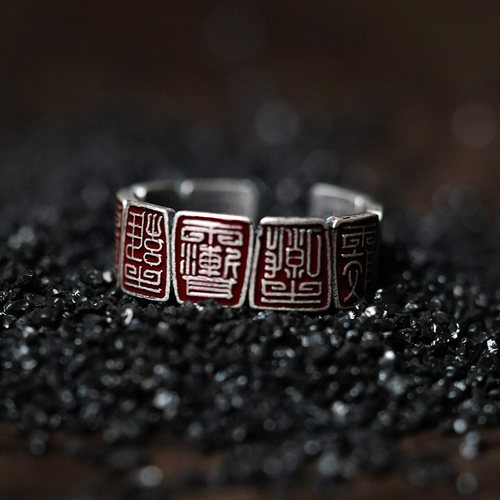 龙虎山紫薇雷祖文昌手工戒指