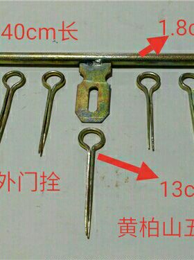 门闩插销防盗家具带锁