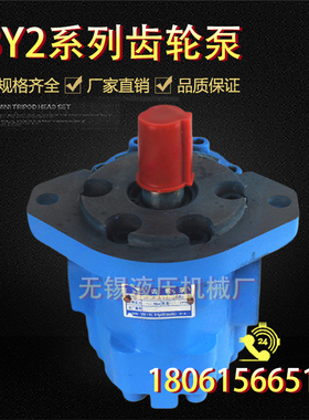WANKE万科液压齿轮泵CBY2010/2016/2025/2032/2040/2050-1TR/FL