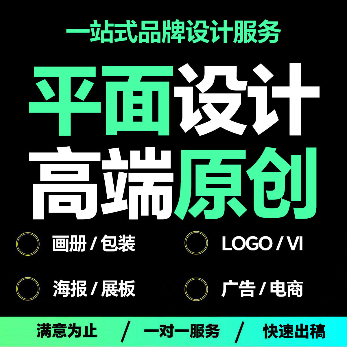 平面画册宣传册手册图册文化墙展板排版企业公司产品广告图片设计图片