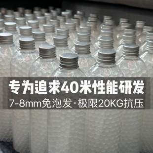 8mm超级磨砂7.3吸水珠20kg抗压加重加硬蒜蓉玩具 免泡7