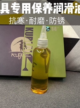 P1/N1/N14/N8/P8/2011/G17专用保养润滑油乐辉捷鹰小月亮激趣锦明