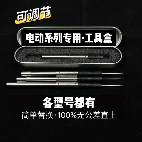 可调节一体304不锈钢摩擦片