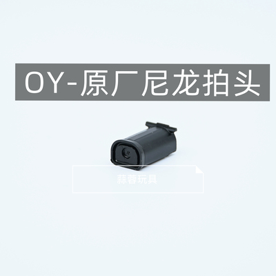 OJBK G17配件易损件 OY G34tti G18c原厂配件尼龙 7075铝合金