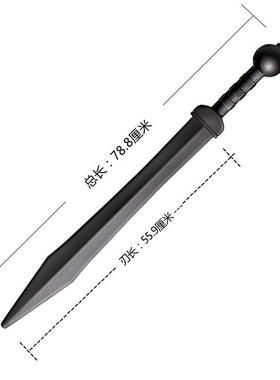 美国冷钢Cold Steel进口塑钢罗马剑92BKGM 非金属武术训练聚丙烯