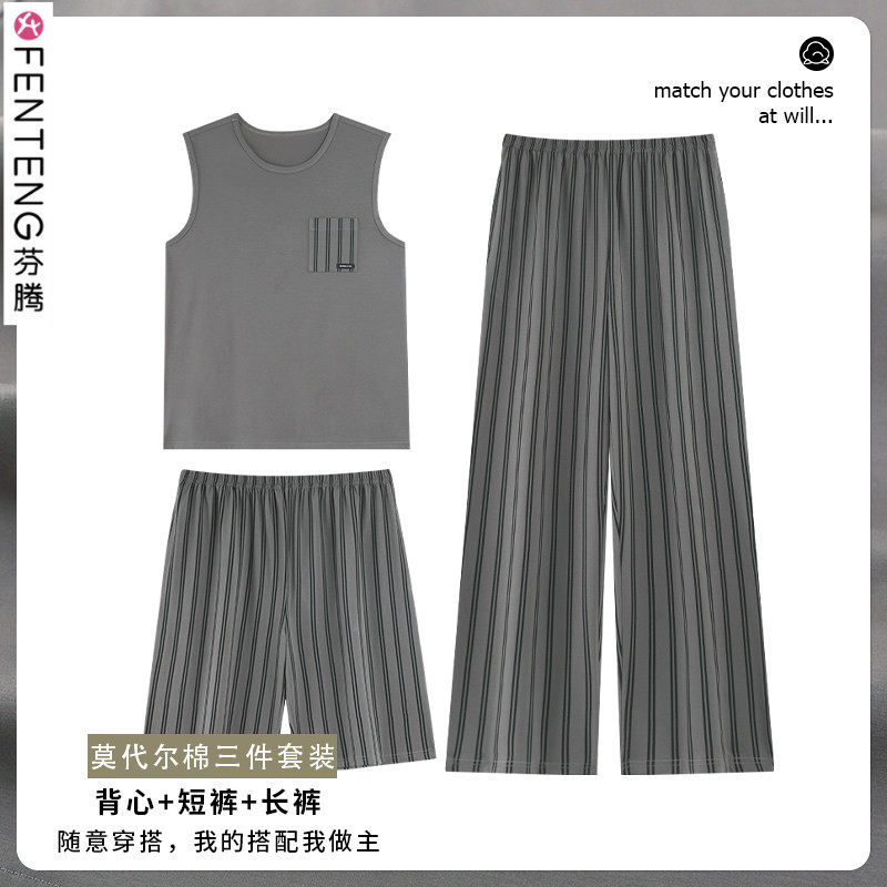 芬腾睡衣男士夏天超软莫代尔棉
