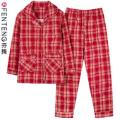 芬腾秋冬季 加厚100%纯棉夹棉睡衣女三层保暖棉袄中老年妈妈家居服