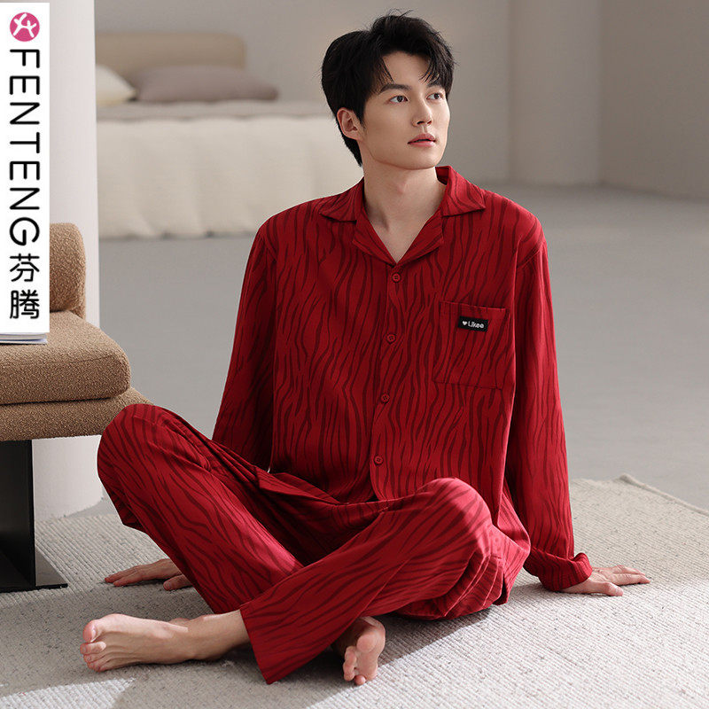芬腾睡衣男士春秋季100%纯棉长袖家居服大红色喜庆本命年全棉套装,女士内衣/男士内衣/家居服,睡衣/家居服套装,淘宝优惠券,粉丝福利购,淘宝优惠卷